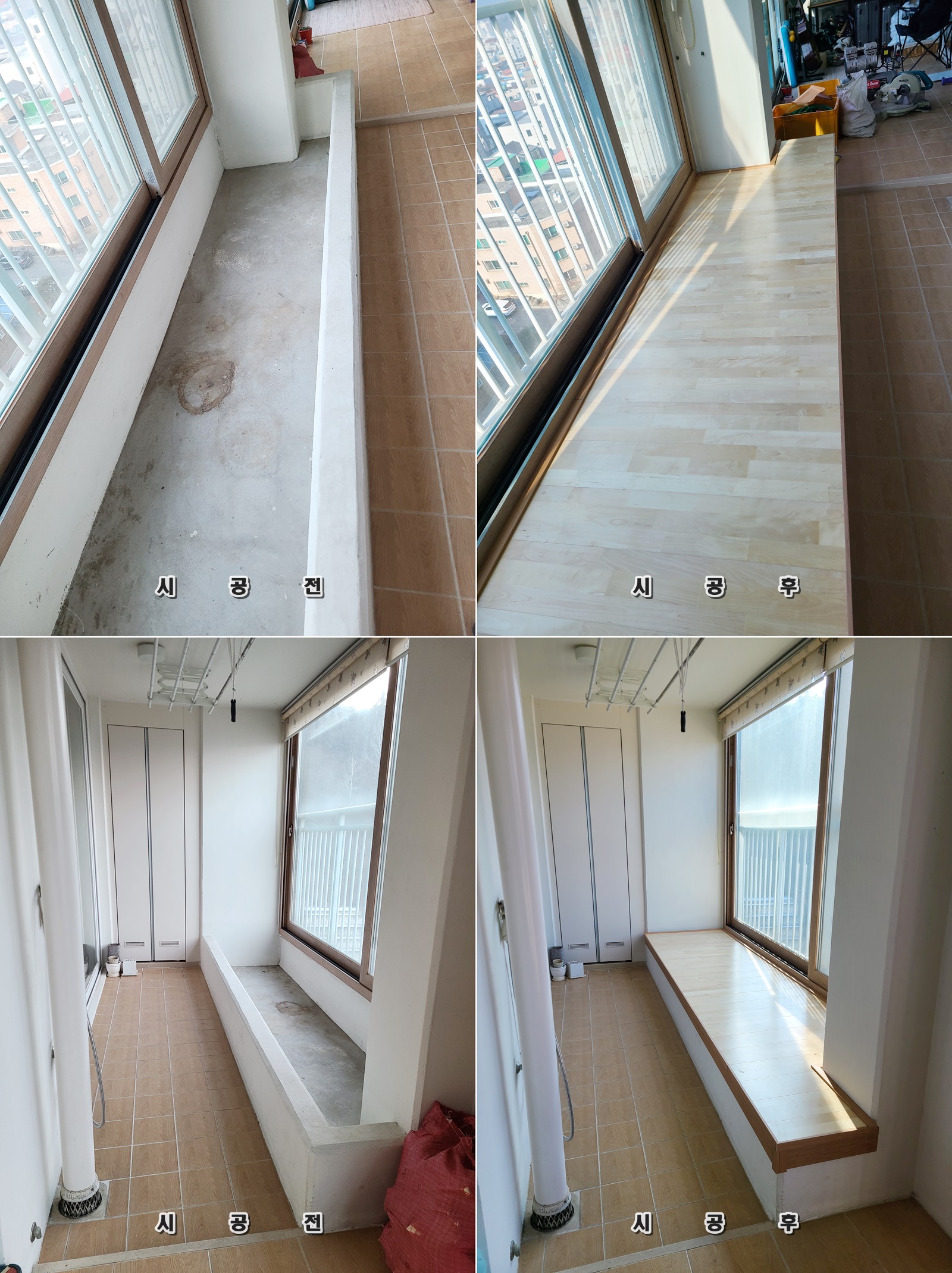  홍천군 홍천읍 연봉아이파크 아파트  화단덮개 화단덮개만들기 셀프화단덮개 수납활용 화단꾸미기