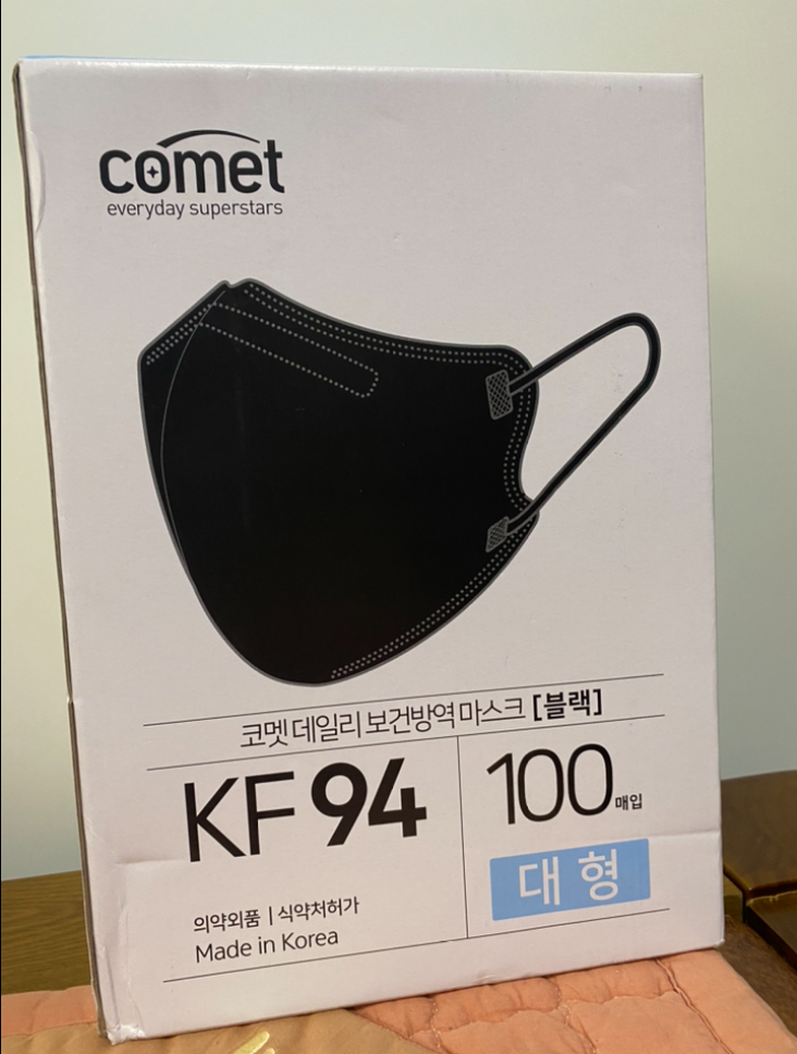  새부리형 마스크로 오미클론에서 벗어납시다!!