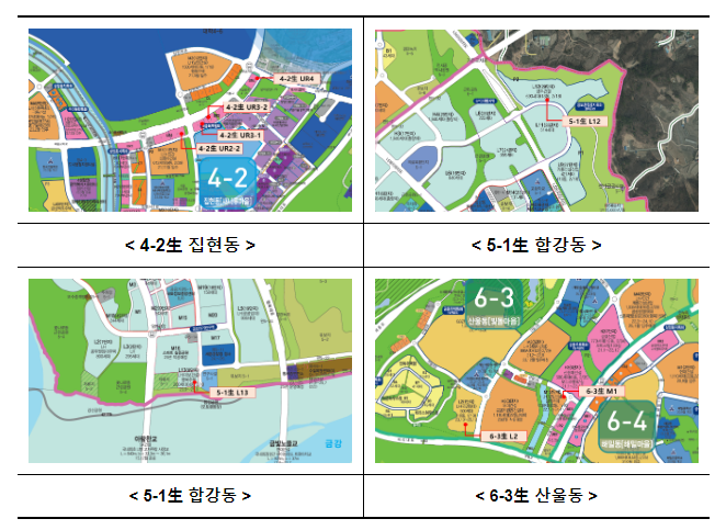 2023년 행복도시 공동주택 공급계획 발표