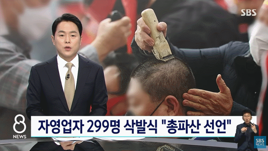  자영업자 식당 카페 영업 시간제한 10시까지 연장했다고 매출이 늘까?