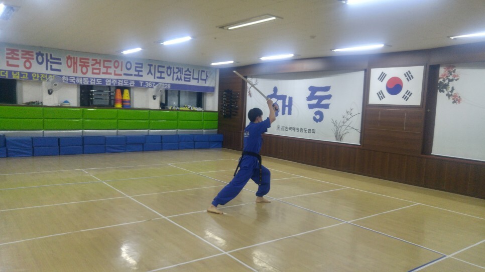  2022.09.07 | 해동검도 수련일지