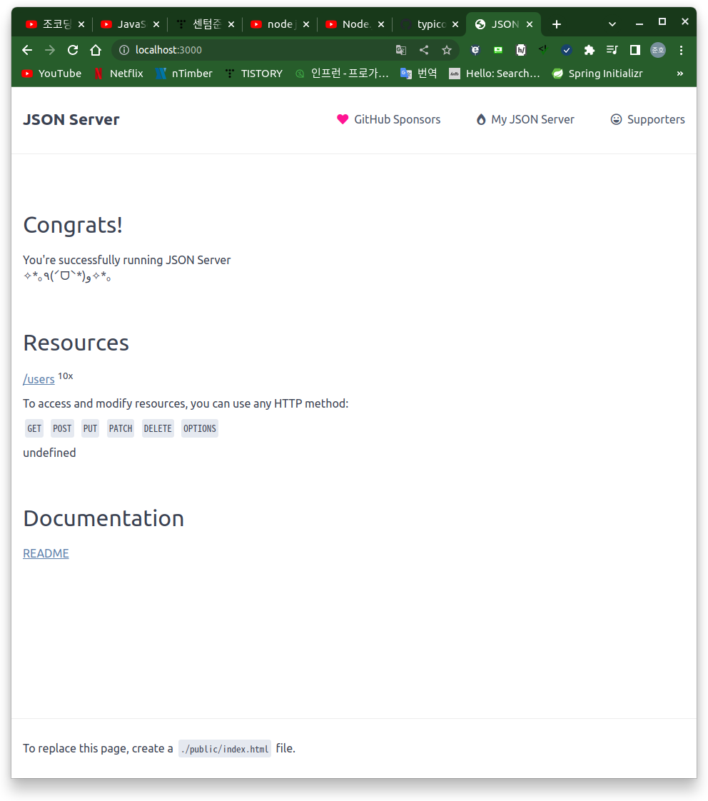 [Node.js] node.js Test api 만드는 쉬운 방법