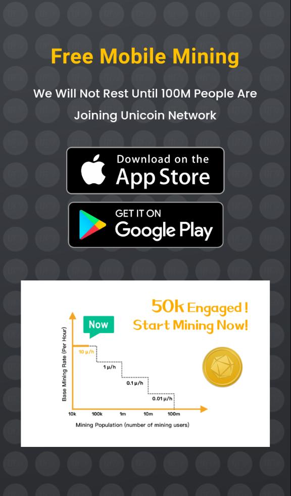  Unicoin Network(유니코인네트워크) 채굴