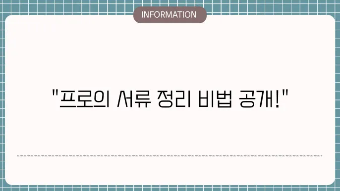폼텍 라벨지 양식 다운 받기
