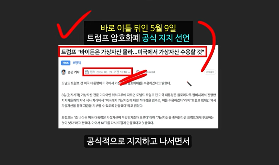 아서헤이즈가 전망한 여름 대불장에서 떡상할 이더리움 디파이 코인 3종:에테나, 이더 파이, 펜들