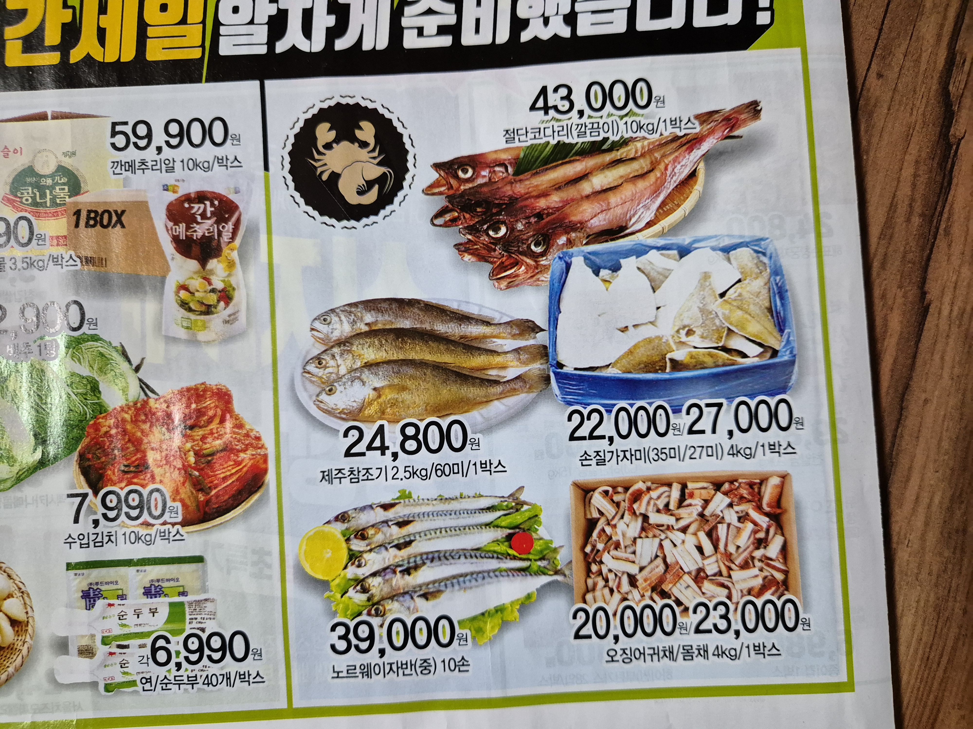 대대로마트 이미지