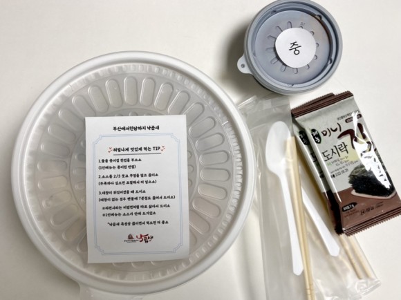 배달 낙곱새 맛집 부산에서한남까지 낙곱새 [한남 / 맛집] 용산구 11