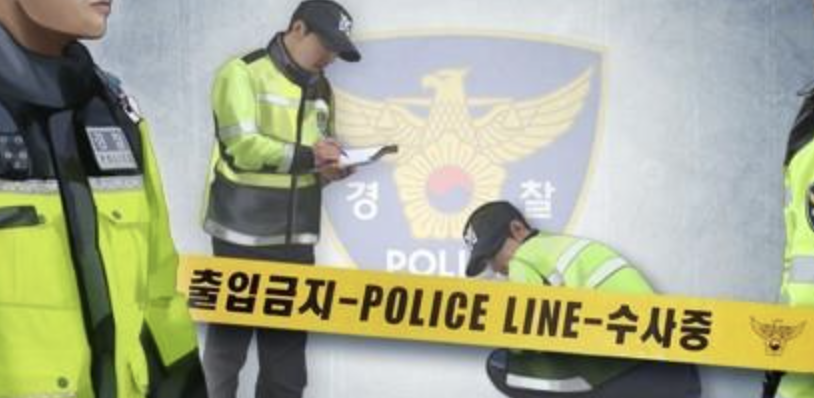 수원모녀사망
