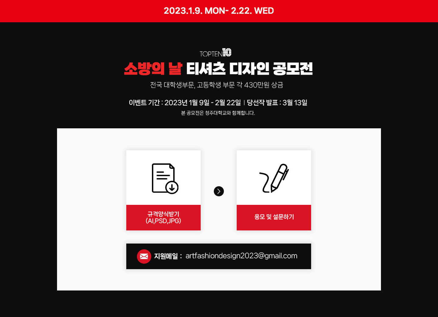 탑텐디자인 이미지