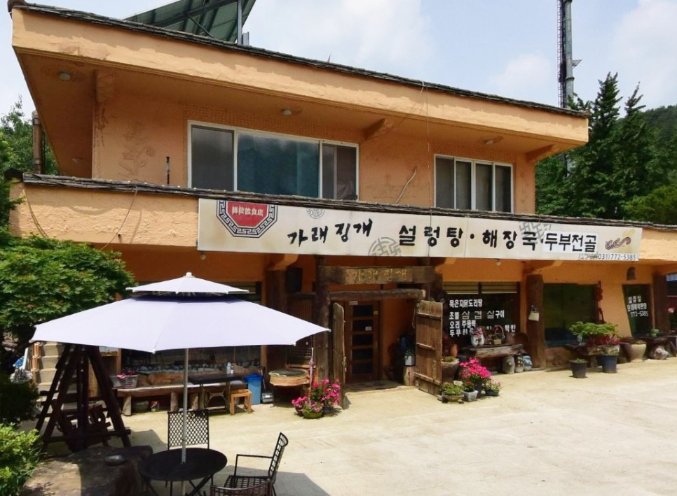 대왕족발 이미지