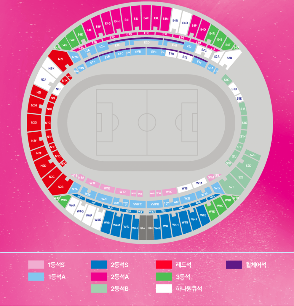 한국 이라크 축구 티켓 예매 및 중계안내