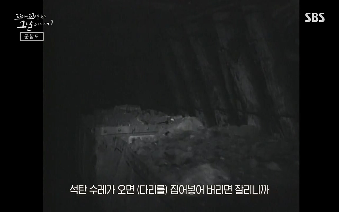 꼬리에 꼬리를 무는 그날 이야기.E25.220422p-NEXT.mp4_20220423_173940.431.jpg