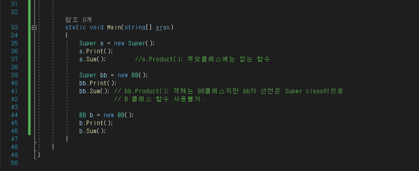 C#-다형성-virtual-override-객체지향-상속-클래스-객체-객체관리-인스턴스-참조변수