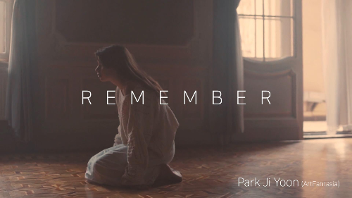  "Remember" 나를 꼭 기억해줘요_아판뮤직
