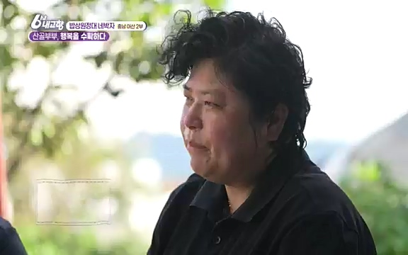 [7612회] 6시 내고향 - KBS7612회] 6시 내고향.ts_20220912_174126.733.jpg