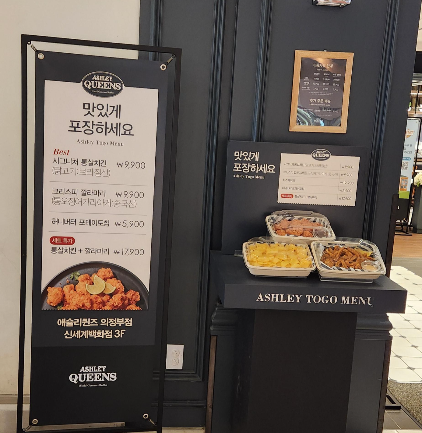 쿠우쿠우 vs 애슐리 가격비교