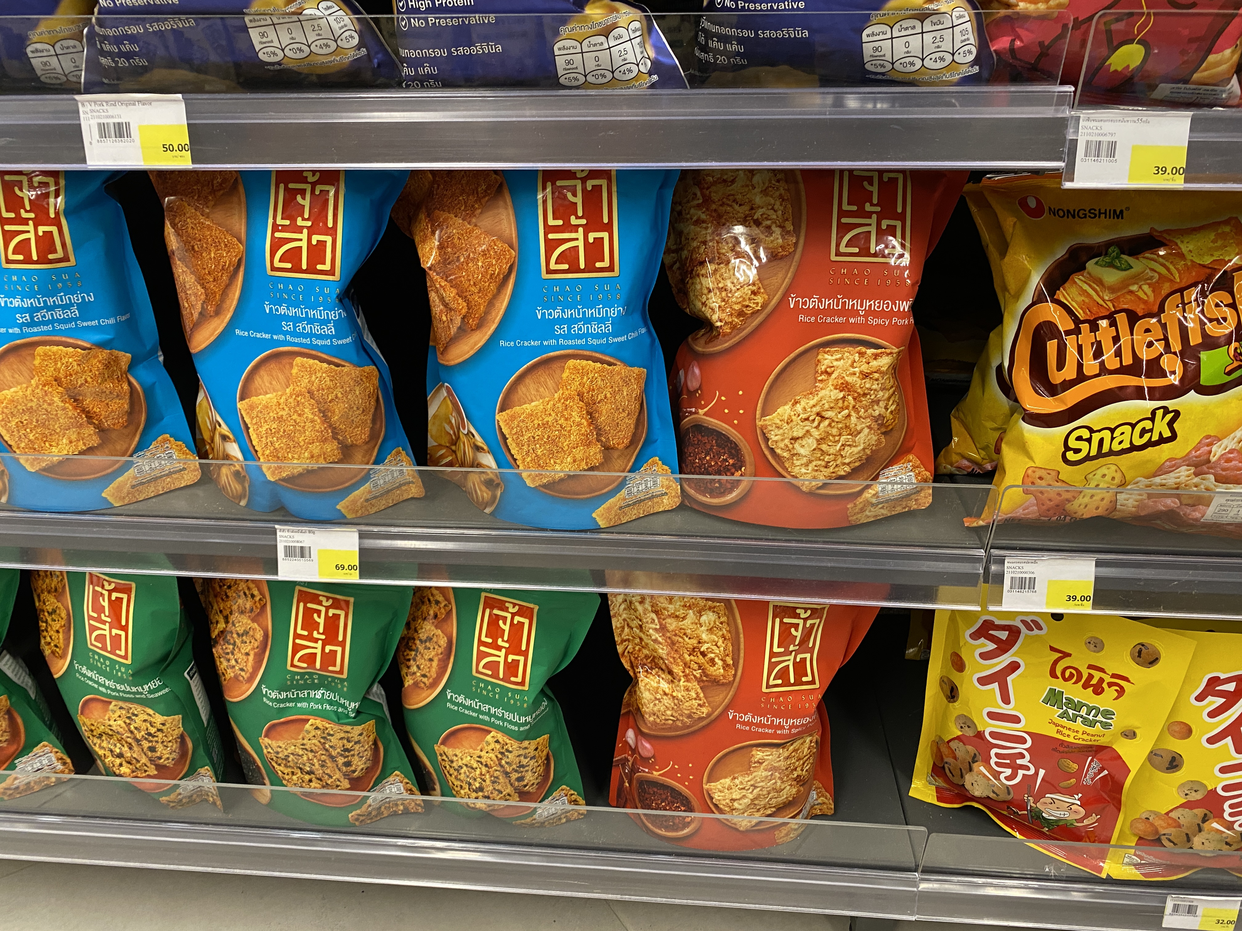 [태국/방콕] 아이콘시암 쑥시암 13