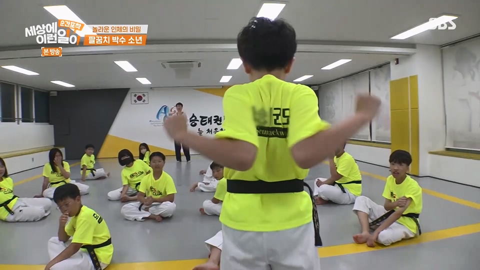 순간포착 세상에 이런일이.E1236.230708p.H264-F1RST.mp4_20230709_171125.441.jpg