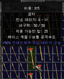  [디아블로2:레저렉션/디아2/디아블로2] 바바 초반 육성