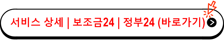 지역산업맞춤형 일자리창출 지원사업 안내