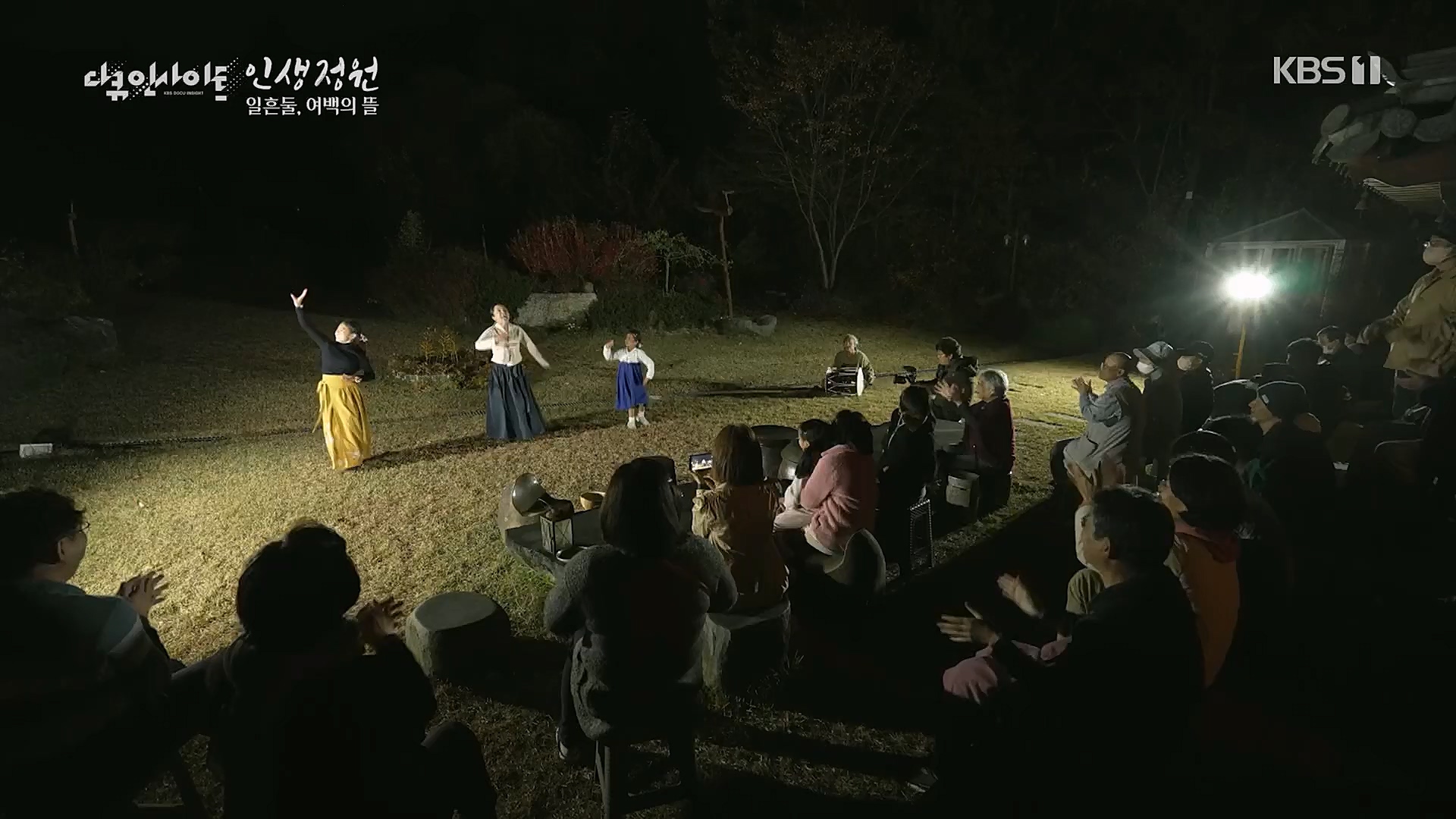 다큐 인사이트.E135.221229p.H264-F1RST.mp4_20230109_204226.342.jpg