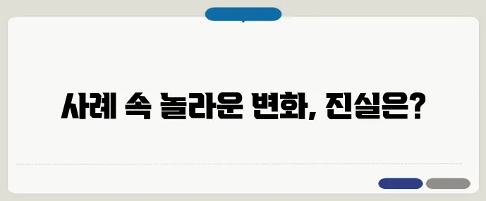 관절염, 정말 자연치유 가능할까? 실제 사례로 확인해보세요