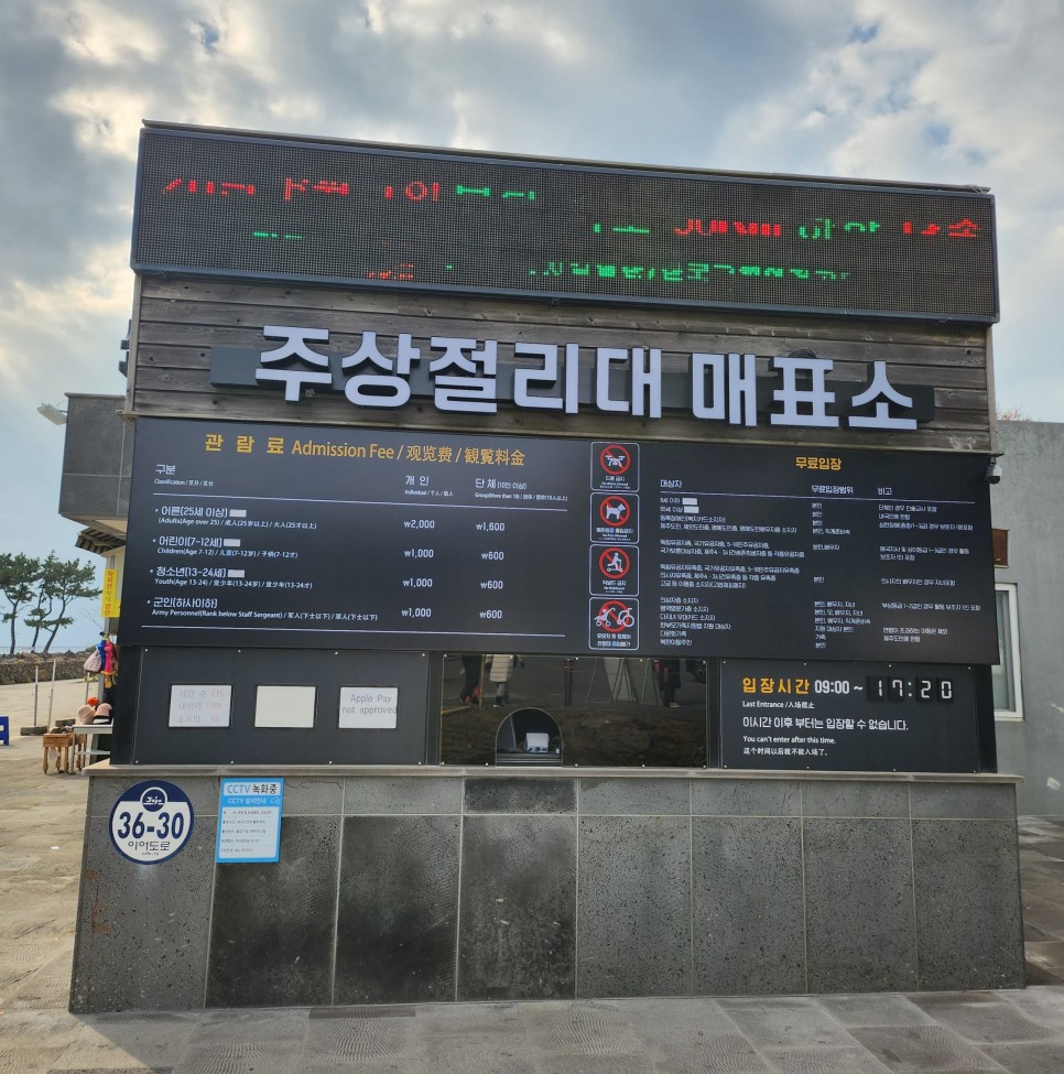 맛존디국수 이미지
