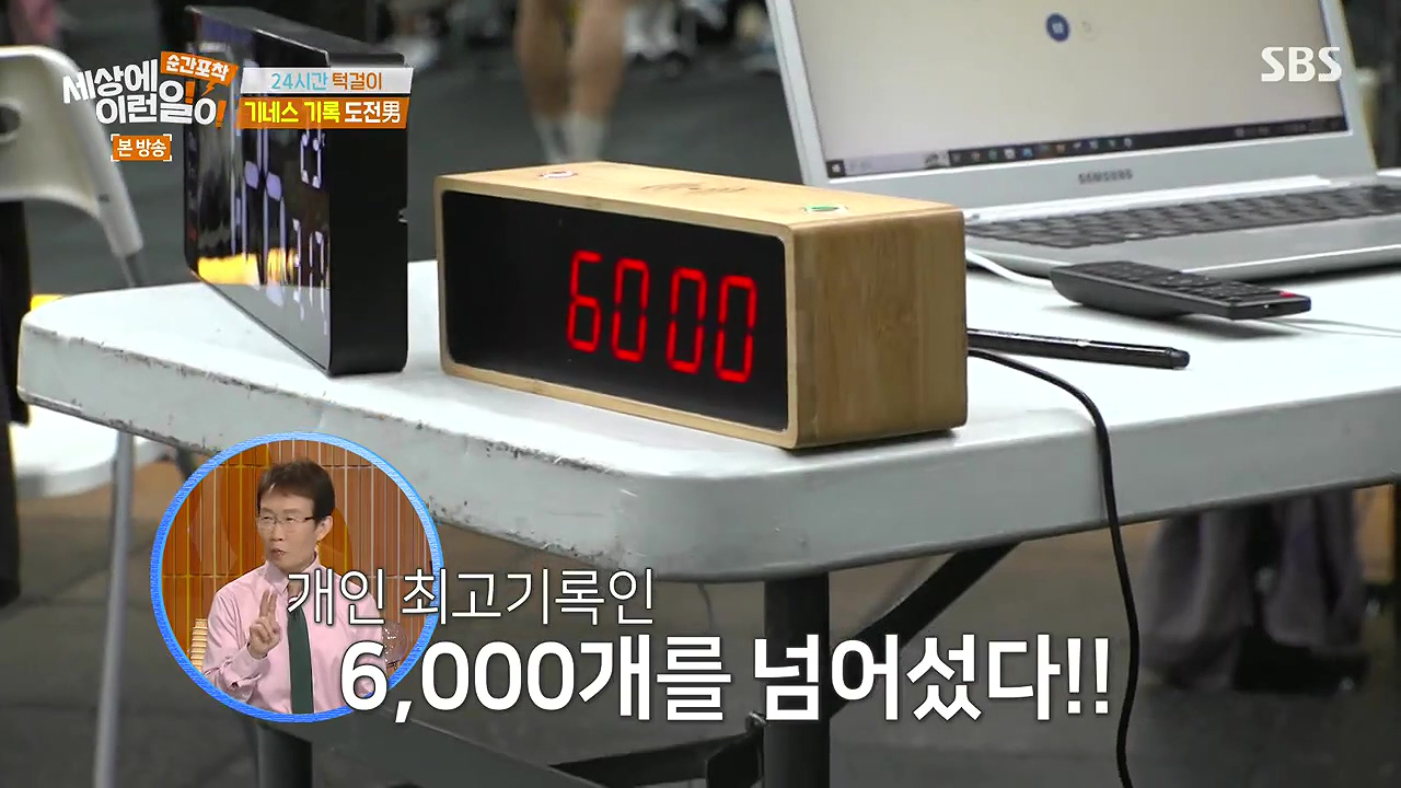 순간포착 세상에 이런일이.E1272.240407p-NEXT.mp4_20240407_172217.760.jpg