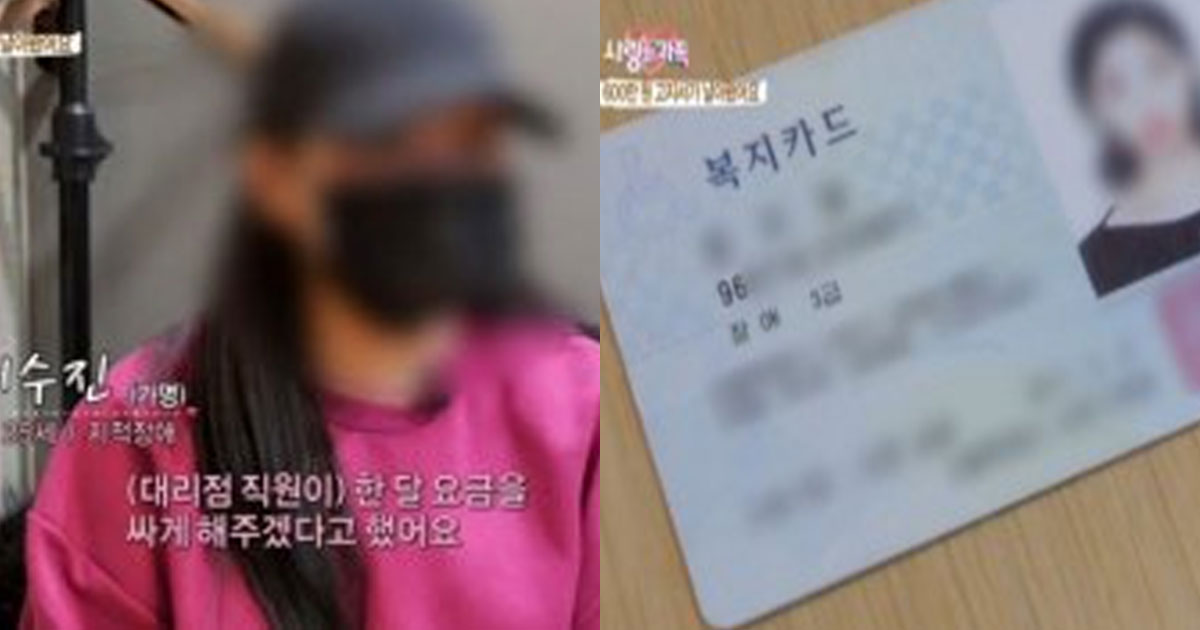 역대급 쓰레기라는 폰팔이가 핸드폰비 600만원 나오게 사기친 사건
