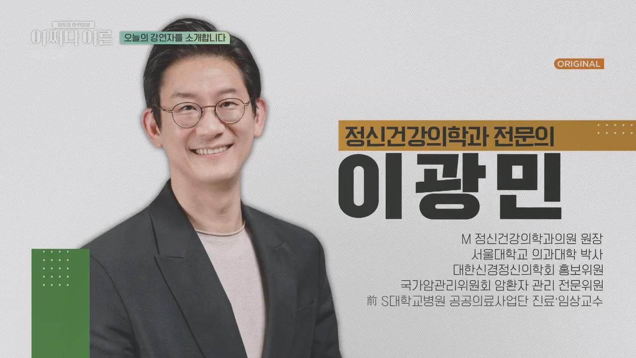 어쩌다 어른.E34.230531p.H264-F1RST.mp4_20231104_180438.804.jpg