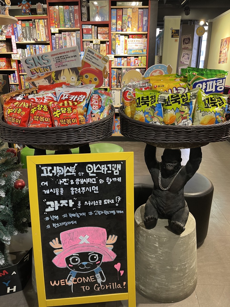 간단한 실내 게임 부평 놀거리 7