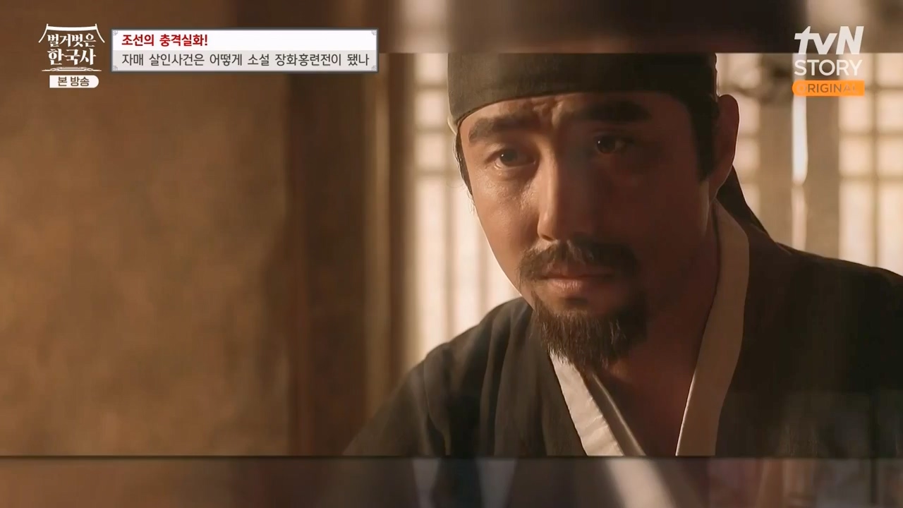 벌거벗은 한국사.E69.230817p-NEXT.mp4_20240302_162920.813.jpg