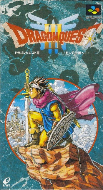  [SFC] 드래곤 퀘스트 3 개조 (Dragon Quest 3 Hack /ドラゴンクエスト3)