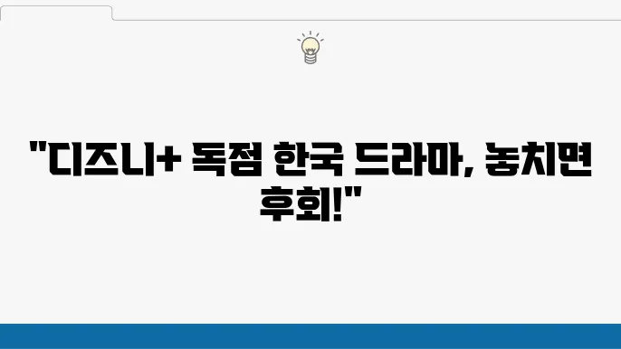 로키 (Loki)