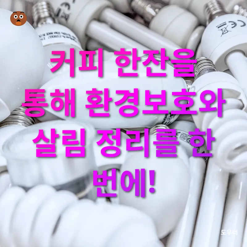 원예 반려식물_4