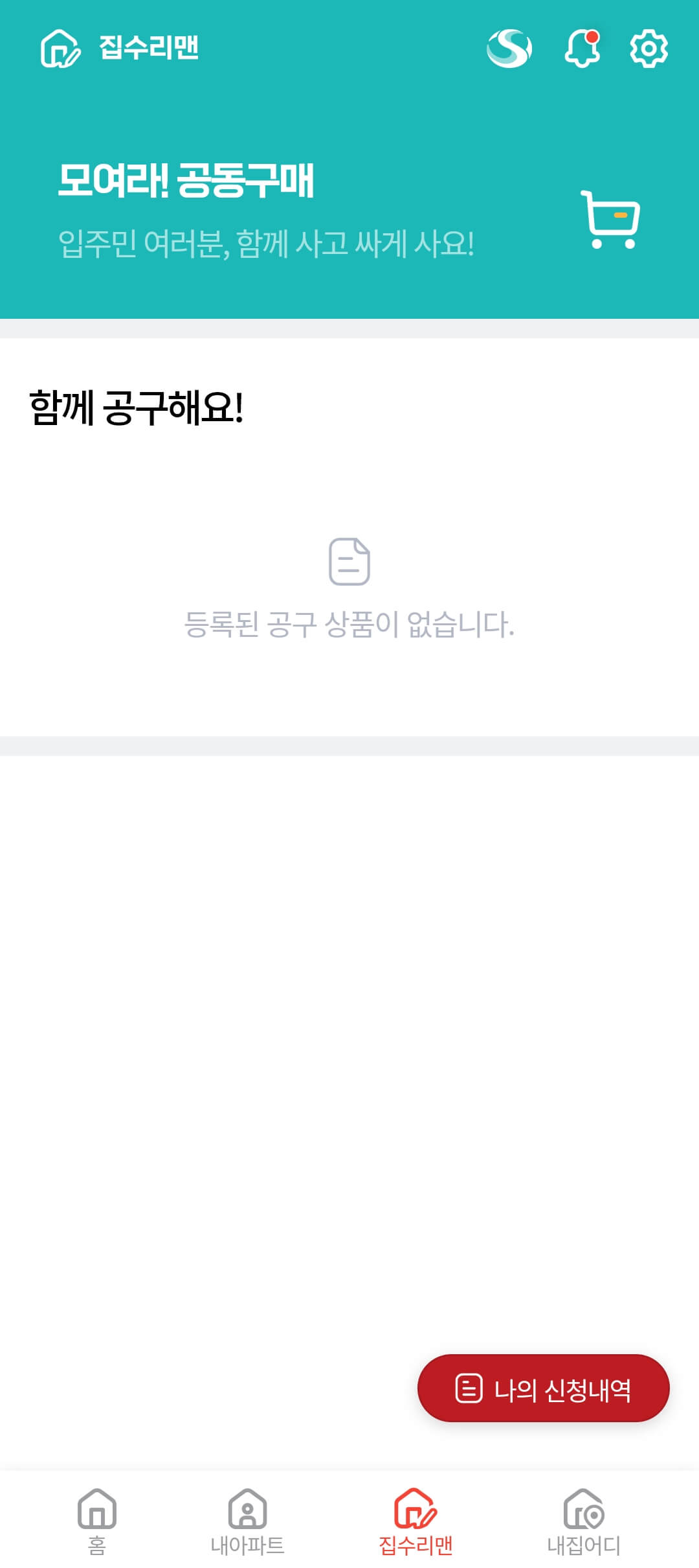 그 외 다양한 기능2