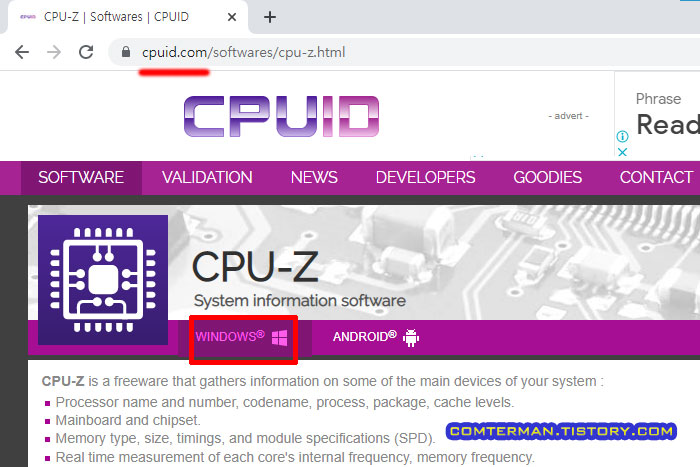 CPUID 홈페이지