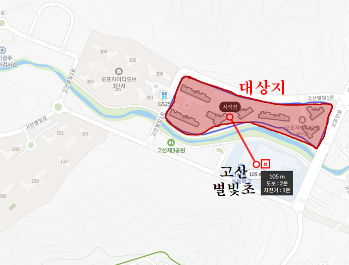 12.16 줍줍 청약. 오포자이 디 오브 C4BL (안전마진 1억!, 청약자격, 조건, 분양가, 모집 공고, 입지 등