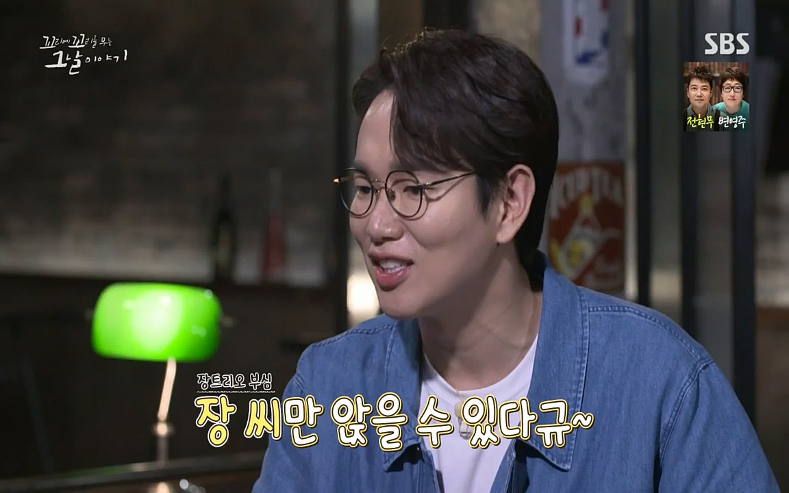 꼬리에 꼬리를 무는 그날 이야기.E42.220826p-NICE.mp4_20220826_180549.555.jpg