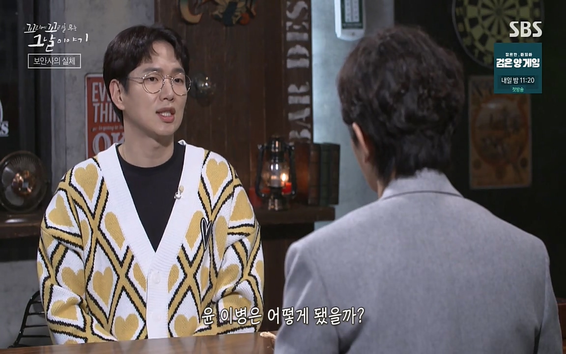 꼬리에 꼬리를 무는 그날 이야기.E28.220513p-NEXT.mp4_20220513_185126.978.jpg