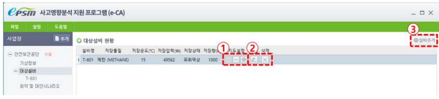 위치정보