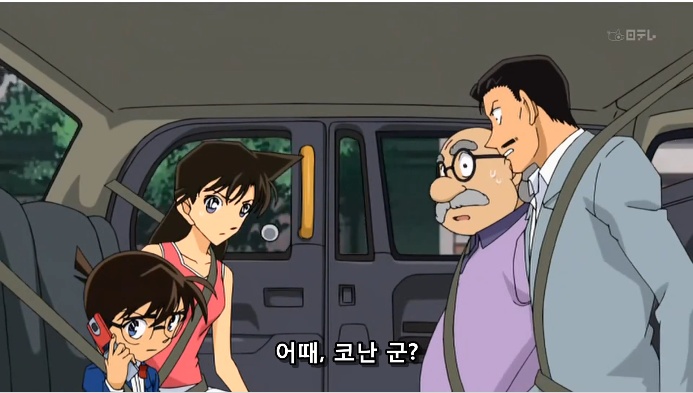  명탐정 코난 619화 홈즈의 묵시록 [Code Break]