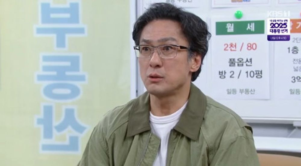 대운을 잡아라