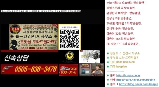  [법대법 강실장] 제주 전화번호로위치, 제주 주민번호로사람찾기, 제주 휴대폰번호로사람찾기 (이혼)