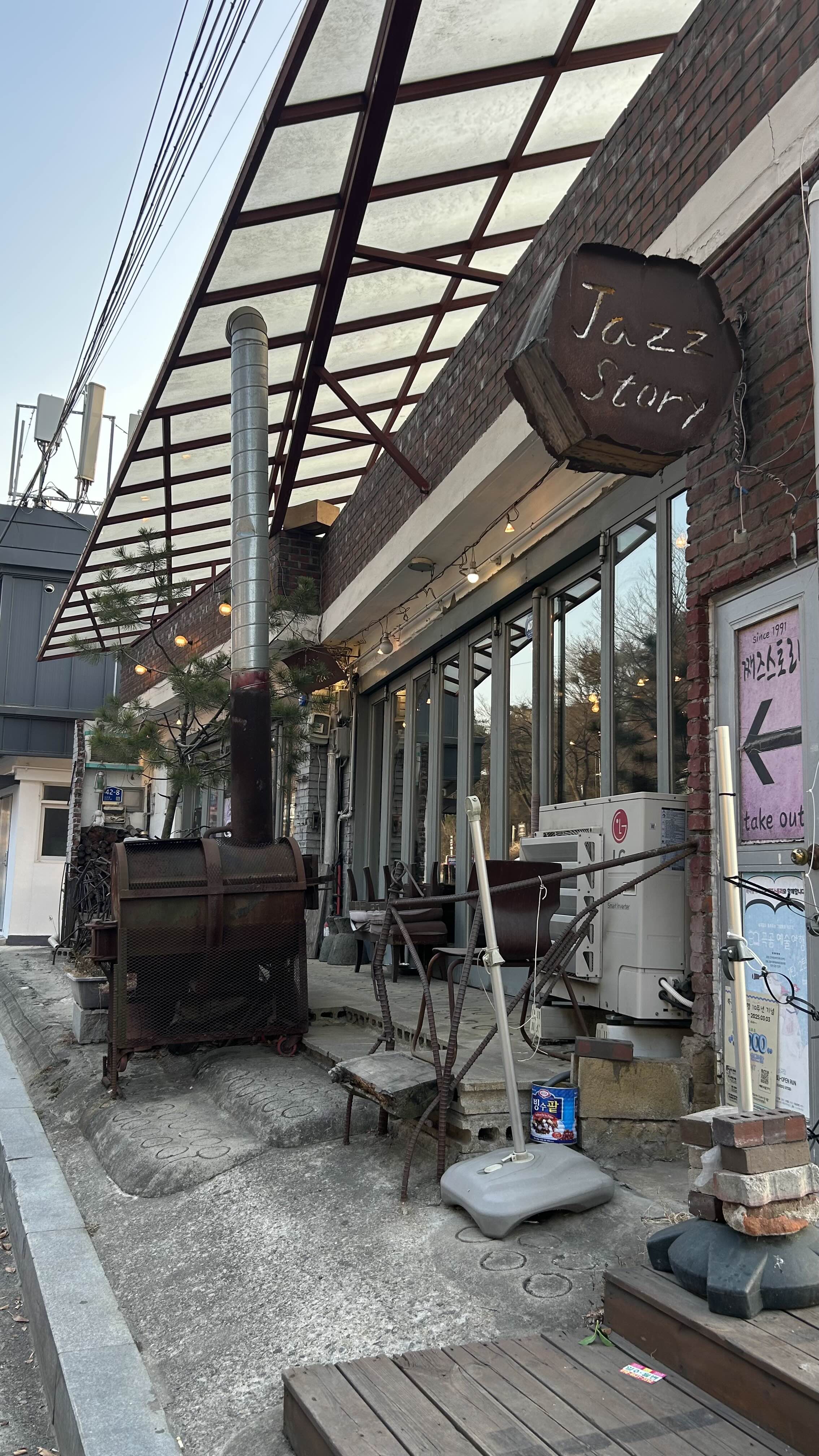 스토리펍 이미지