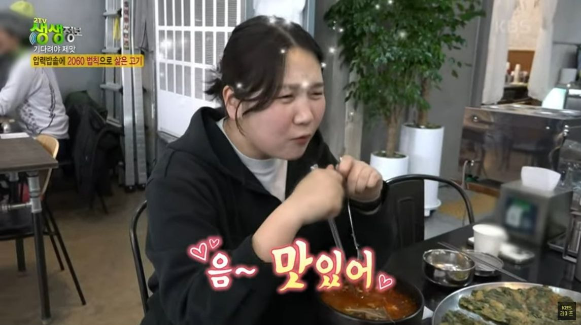 생생정보 맛집 오늘방송, 수원영통 소고기국밥 위치 (+2월28일 방송분)