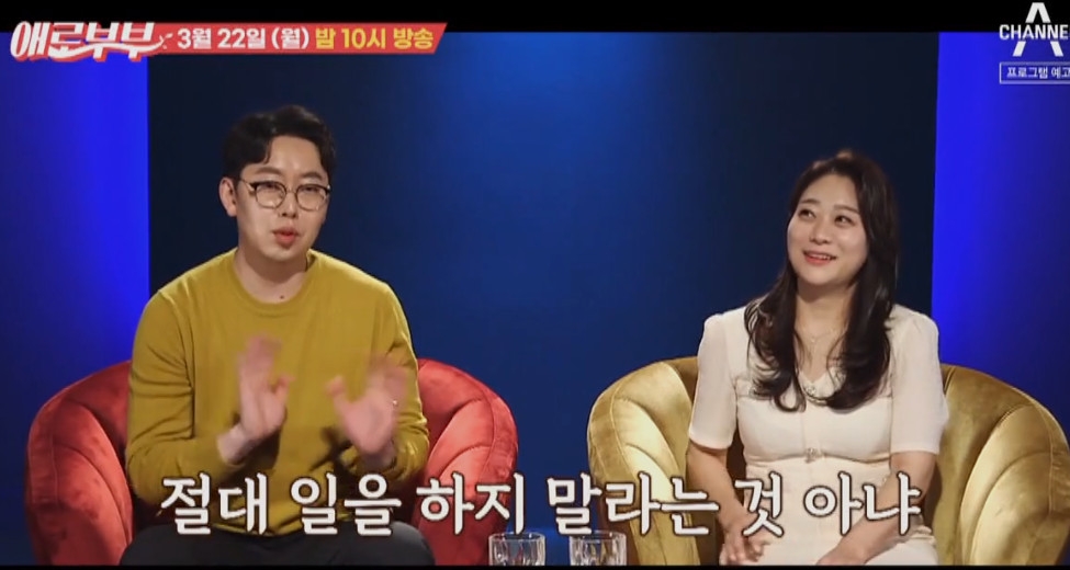 다시 뜨거워지고 싶은 애로부부 34회 다시보기 재방송 210322 김경미 김현기