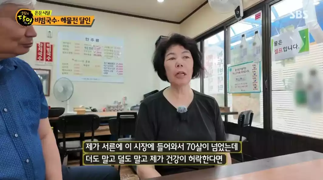 달인 이미지