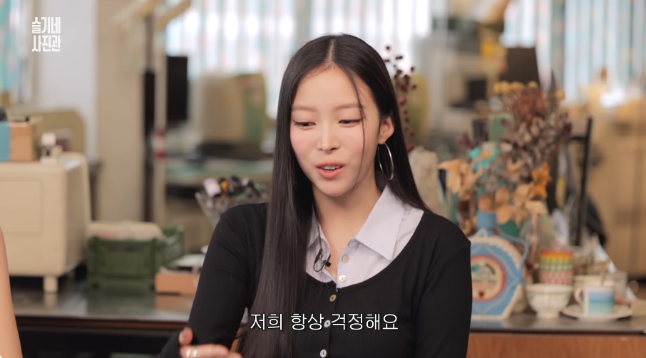 94년생 슬기가 듣고 놀란 요즘 연습생 근황...jpg | 인스티즈