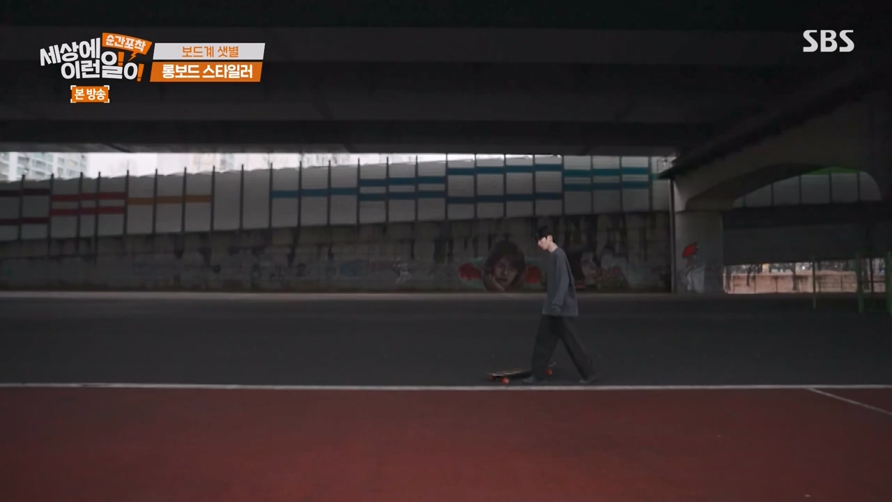 순간포착 세상에 이런일이.E1267.240303p-NEXT.mp4_20240303_163241.373.jpg